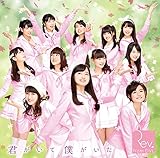 屋上のスキマ 白いソラ(通常盤Type-B) | Rev.from DVL | オリコン